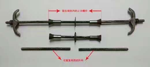 郑州三段式止水螺杆-实用的止水螺杆在哪买