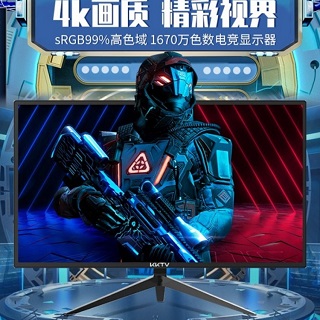康佳KKTV MK280 28寸  曲靖电脑组装