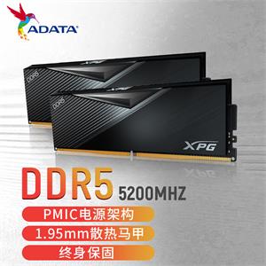 丽江威刚32GB(16GX2) DDR5 5200台式机内存