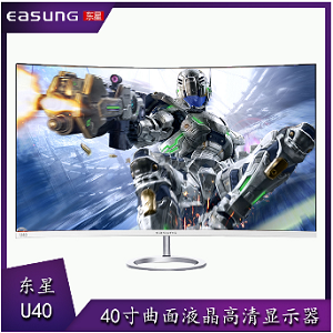 东星U40 40寸曲面液晶电脑显示器   迪庆电脑批发