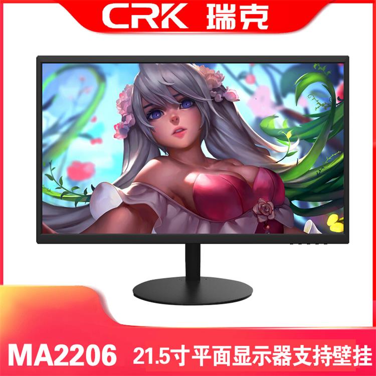 瑞克MA2206 电脑显示器