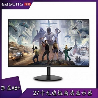 东星A8+ 27寸IPS超溥无边框