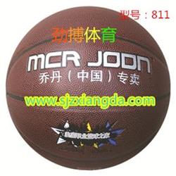 乔丹（中国）专卖篮球批发【劲博体育】