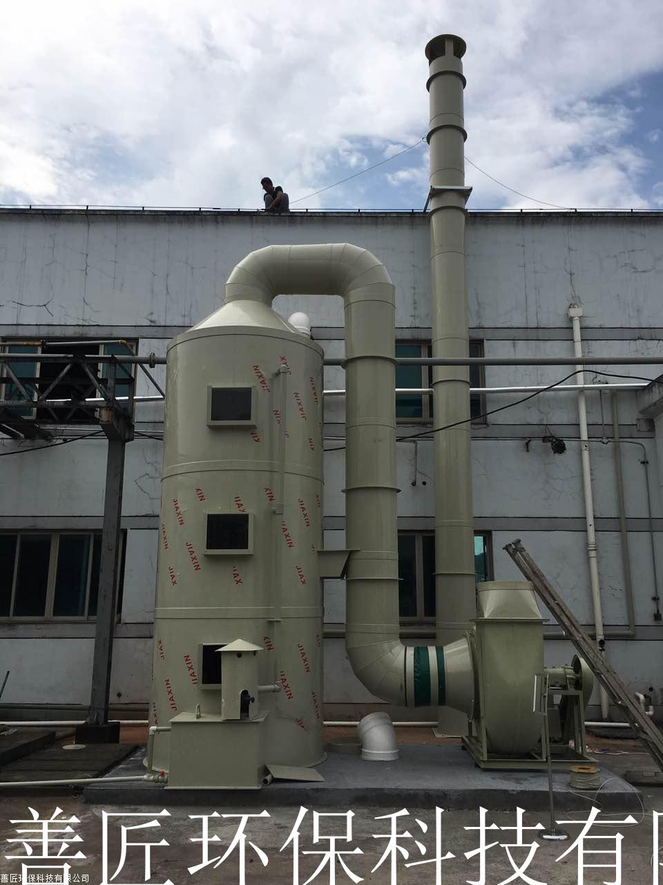 厂家直销福建工业废气处理设备-晋江工业废气处理设备