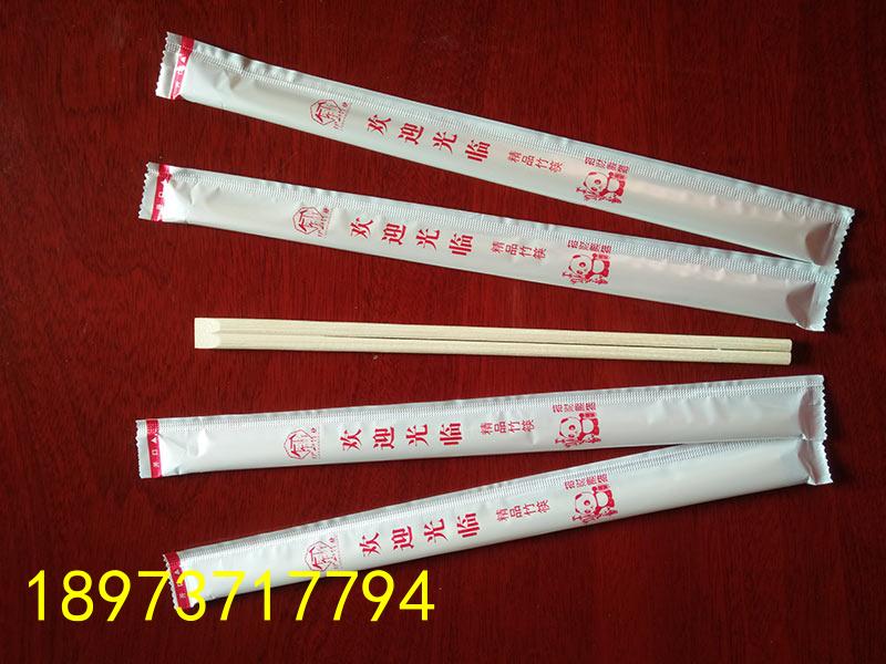 健康环保OPP筷一次性竹筷子