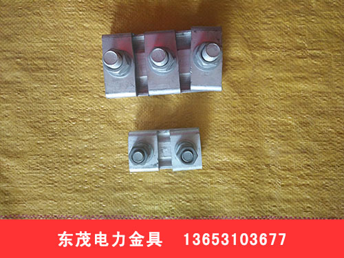 5c37098ca8cba.jpg 并沟线夹.jpg