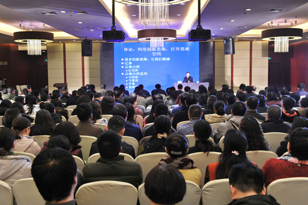 上海恒涯集团丁娄先生解密互联网+”下的公益3.0时代