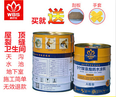 重庆聚氨酯防水涂料|广东的威巴仕911聚氨酯防水涂料品牌