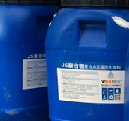 厂家酸脂防水涂料-广东价位合理的SBS弹性体改性沥青防水卷材供应