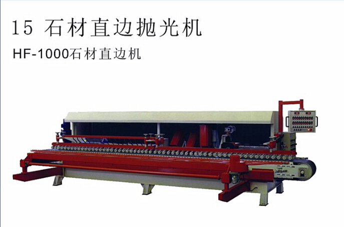 瓷砖加工设备——广东价格合理的多功能瓷砖切割机
