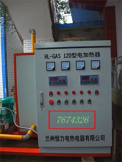 武威电锅炉——供应恒力电热电器优惠的蓄热电锅炉