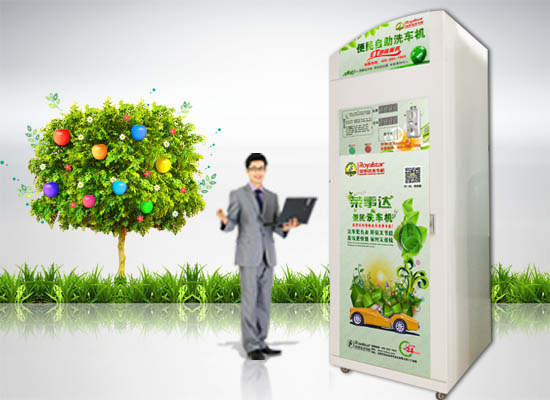 合肥地区提供主流的自助洗车机加盟——安庆自助洗车机