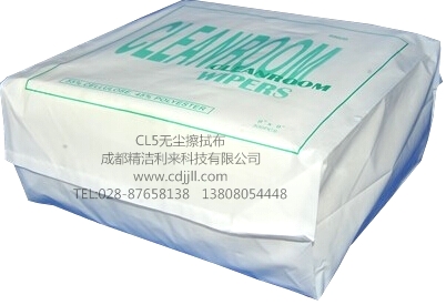 成都地区优质CL5无尘擦拭布 ，中国精密无尘擦拭布
