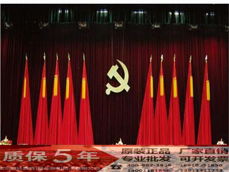 订做党徽红旗，北京优惠的五星红旗推荐
