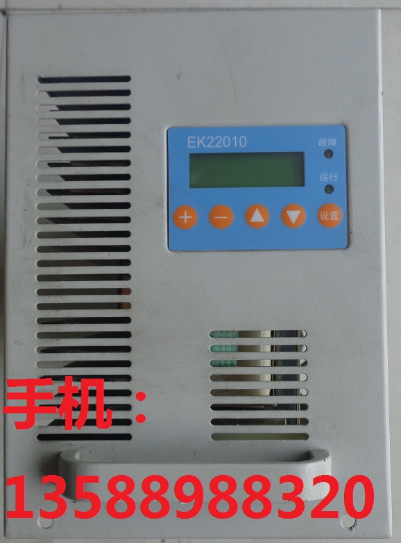 山西EK22010-供应琪德电气公司划算的EK22010直流屏充电模块