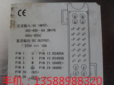 直流屏YH220DZ10-Ⅲ电源模块_高质量的充电模块YH220DZ10-Ⅲ市场价格