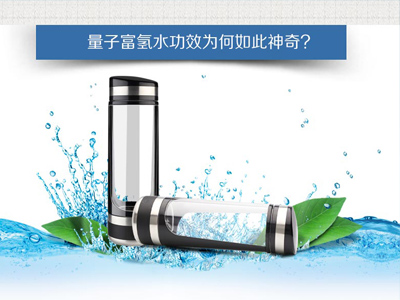 许昌地区提供合格的富氢水生成器代理——水素水杯加盟