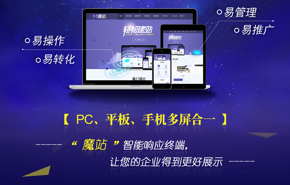 重庆免费网站收费标准