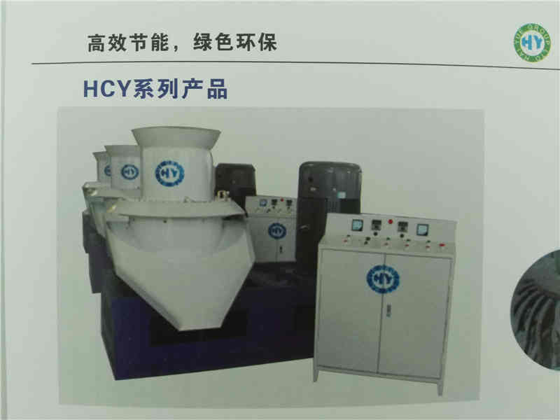 质量良好的HCY063生物质压块机供应信息-倾销生物质压块机