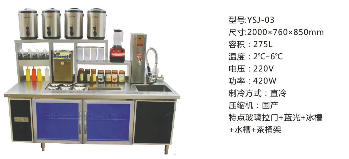 武汉哪里有供应实惠的蓝光冷藏柜，供销蓝光冷藏柜蓝光制冰机