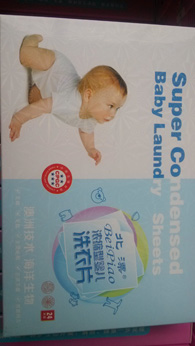 优质婴儿洗衣片在武汉火热畅销，河北婴儿洗衣片