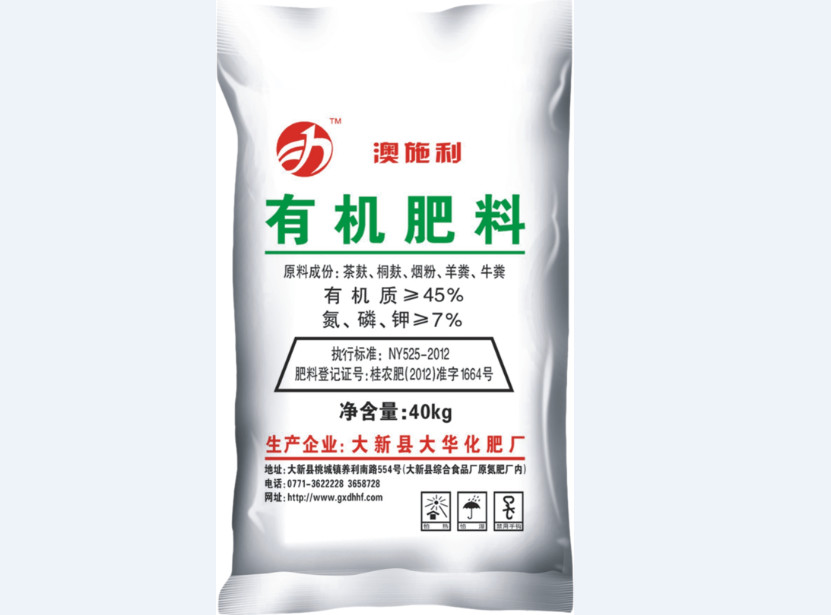 广西火龙果专用肥料，火龙果高产肥