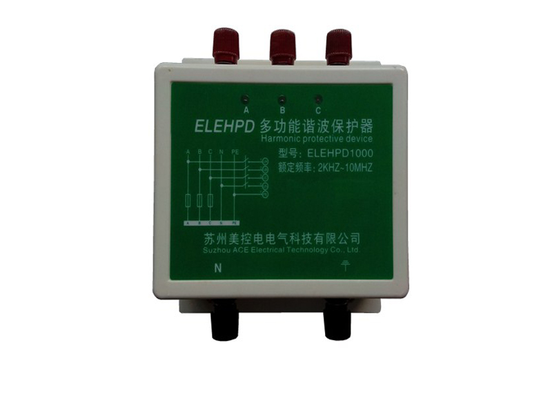 美控电供应全省具有口碑的ELEHPD99-3谐波保护器——专业的谐波保护器