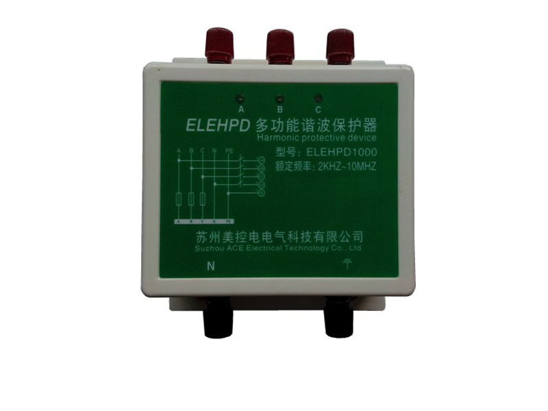 大量供应优质的ELECON-HPD1000谐波保护器：新型谐波保护器