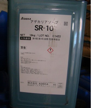 深圳日本艾迪科反应型乳化剂SR-10批发供应 专业的SR-10