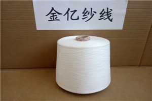 潍坊竹纤维纱21支现货供应，竹纤维纱60支