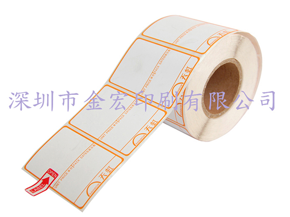 深圳金宏印刷供应同行中优质的超市热敏纸不干胶标签——广东超市热敏纸不干胶标签