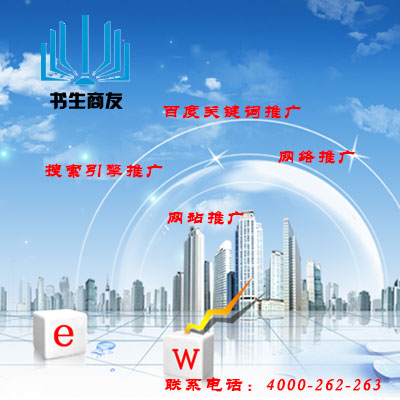 上海做网站需要多少钱4000-262-263