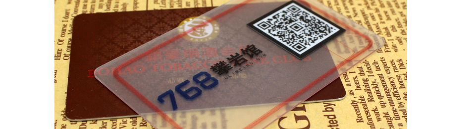 北京哪有销售价位合理的北京智卡透明卡：磁条卡