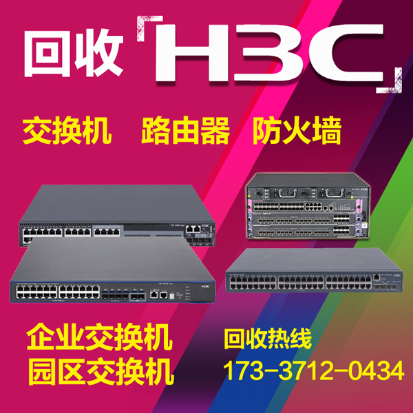 光猫HS8545华为光纤猫HS8546回收HS8145新闻——（推荐）提供深圳专业的华为HS8145V回收