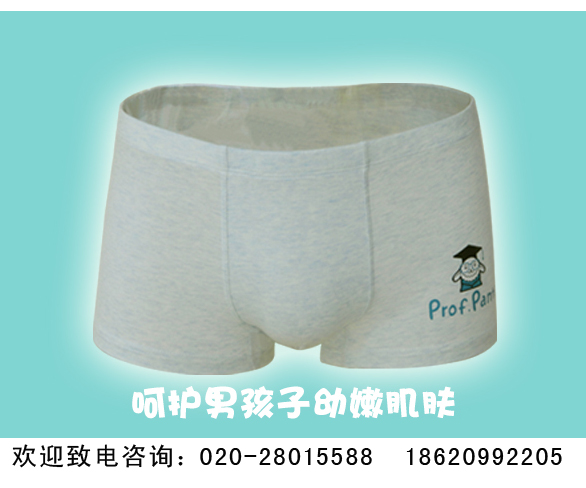 广州儿童专用内裤供应商，苏州儿童专用内裤供应商