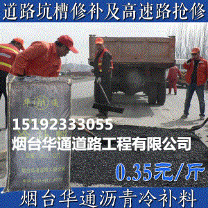 北京冷灌缝胶出售-的冷灌缝胶批发商