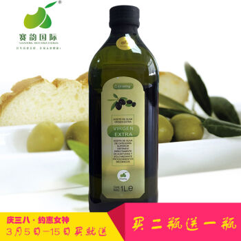 供应赛韵 贸易有限公司实惠的西班牙原装进口橄榄油，上海西班牙原装进口橄榄油