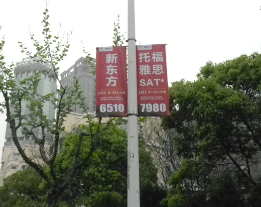 上海服务周到的马路道旗审批制作发布公司推荐，马路道旗制作