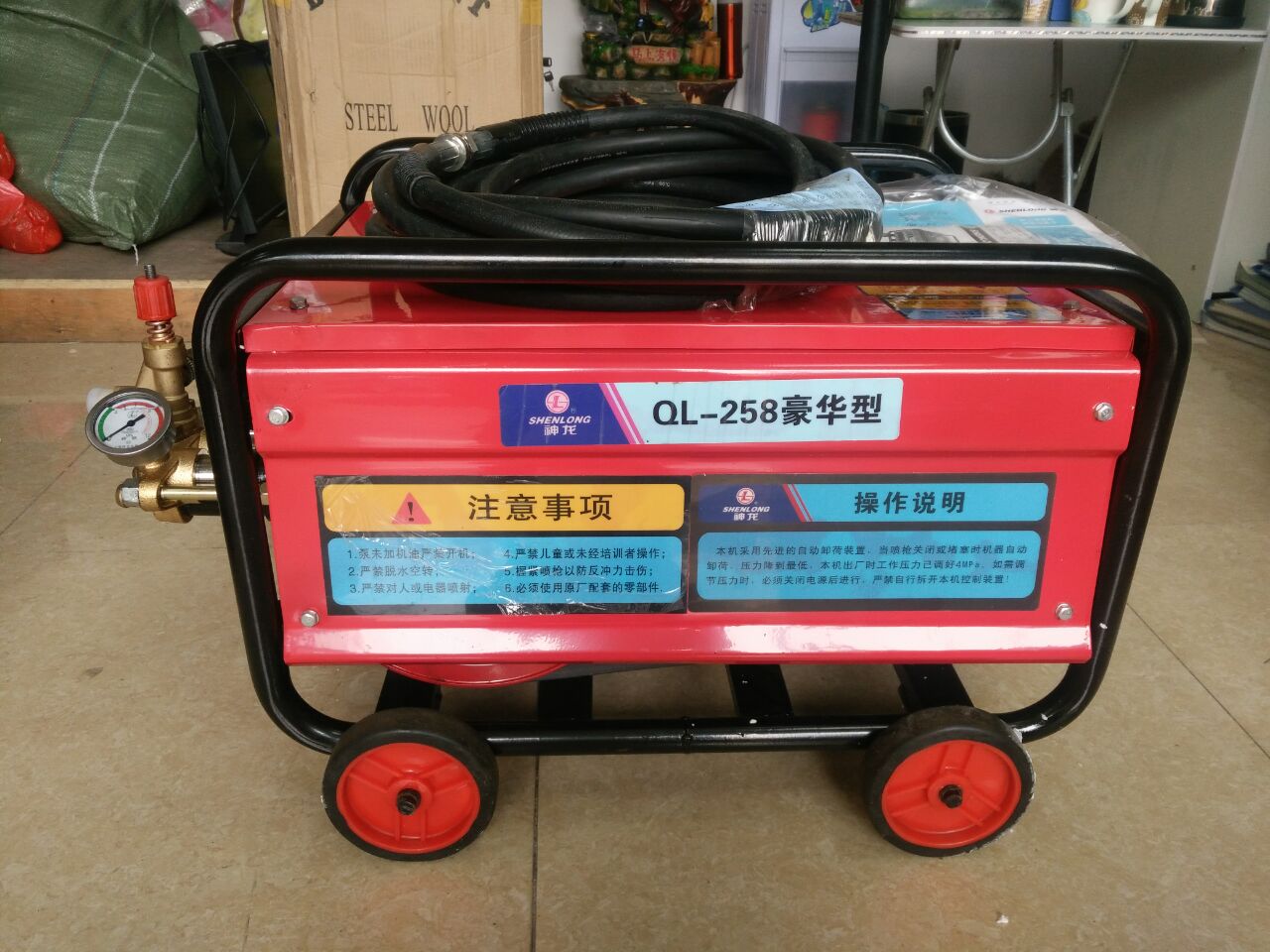 神龙QL-258高压清洗机供应惠州高压清洗机