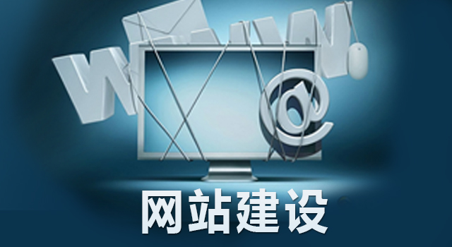 南宁网站运营哪家好，想找 的网站建设，就来广西大航母科技