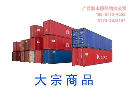 广西国际货运代理，钦州港拖车运输服务