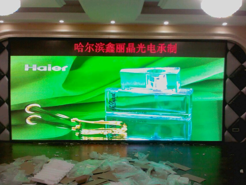 鑫丽晶科技开发有限公司销量好的哈尔滨led显示屏出售，东北LED显示屏