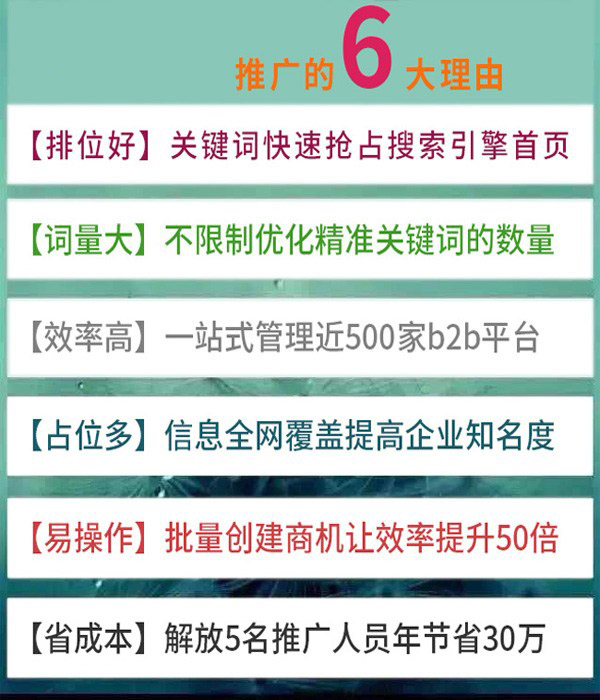增城关键词优化价格——出众的广州关键词优化公司