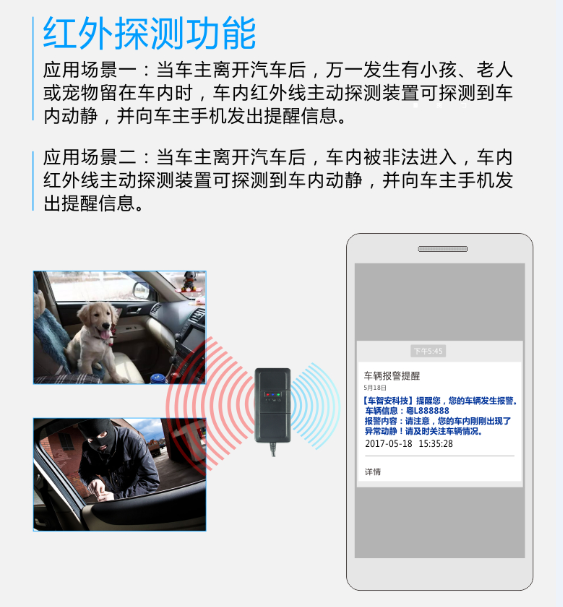 选优质智能车管家，就到惠州九洲商云信息科技_智能汽车保姆