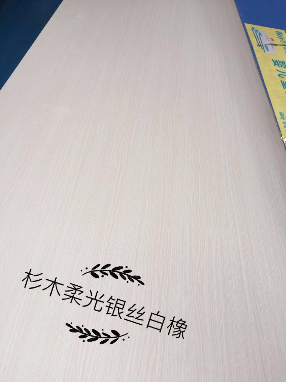 重庆生态板十大品牌_高质量的生态板，厂家火热供应