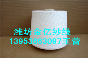 涤纶缝纫线302 优质涤纶缝纫线402现货供应