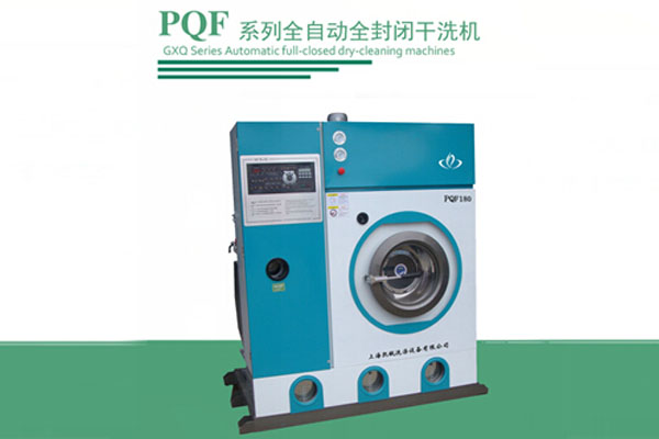 黄南洗衣房全套设备厂家-兰州性价比高的甘肃洗衣房设备推荐
