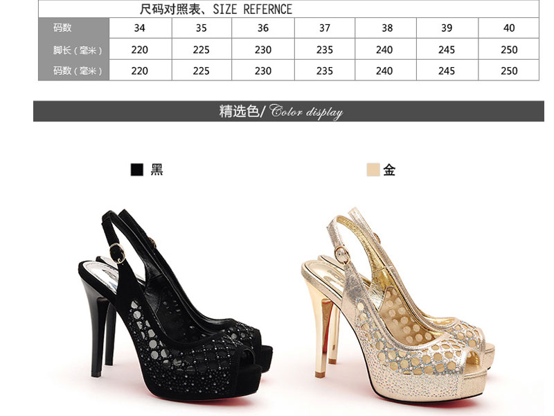 吉林莫蕾蔻蕾品牌女鞋代理凉鞋女款女鞋货源|专业的莫蕾蔻蕾品牌女鞋在哪里可以找到