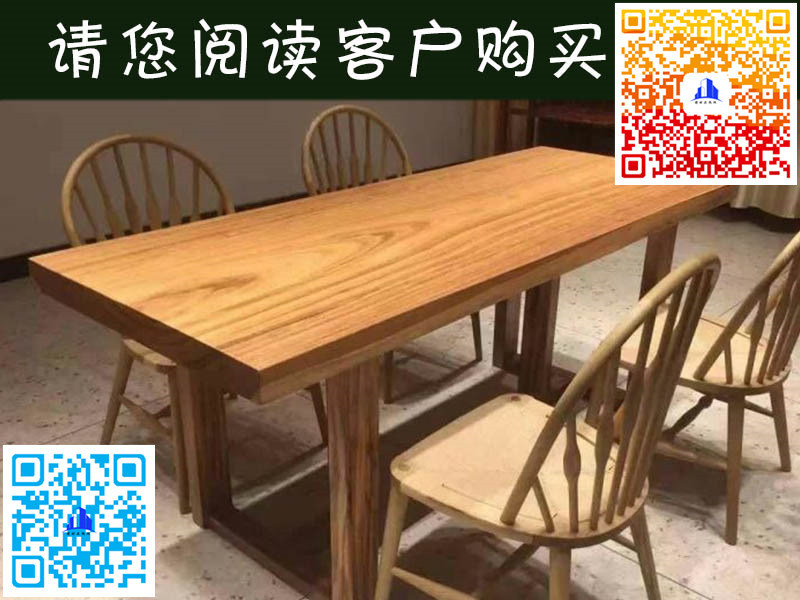 建材在线网红木餐桌胡桃木整板餐桌乌金木烘干材料