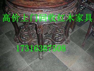 上海红木家具回收热线电话——上海令人满意的上海红木家具回收推荐